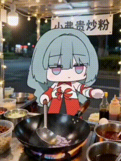 做饭ing