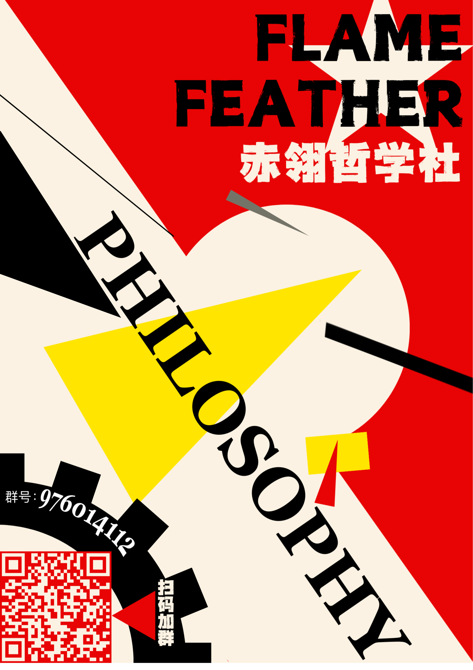 海报